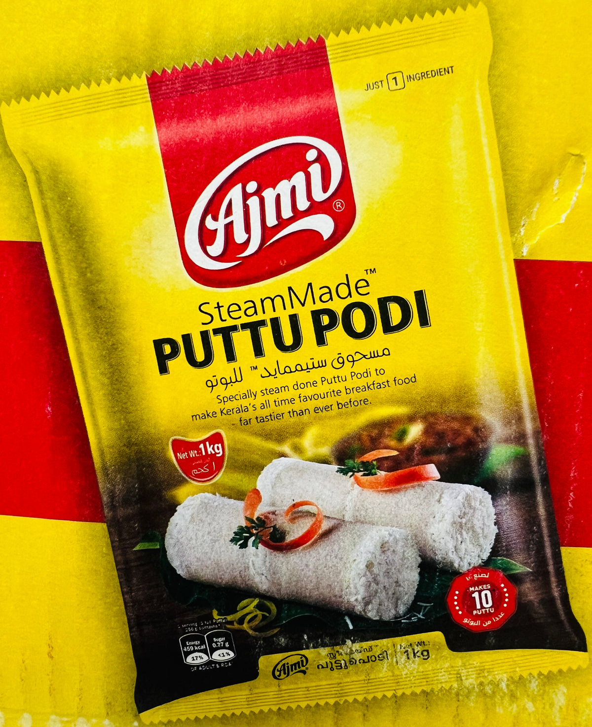 Ajmi Puttu Podi 1kg