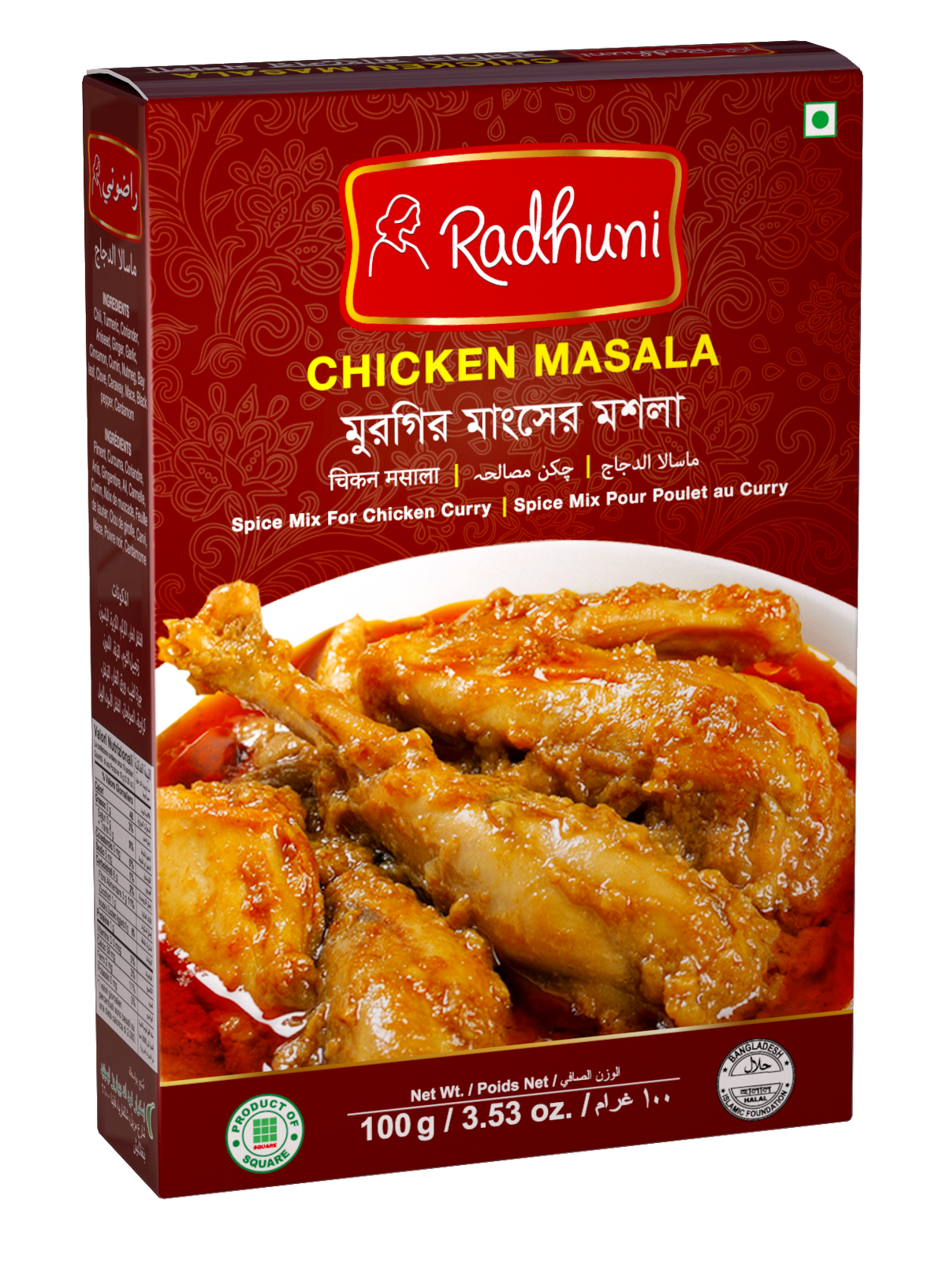 Radhuni Chicken Masala