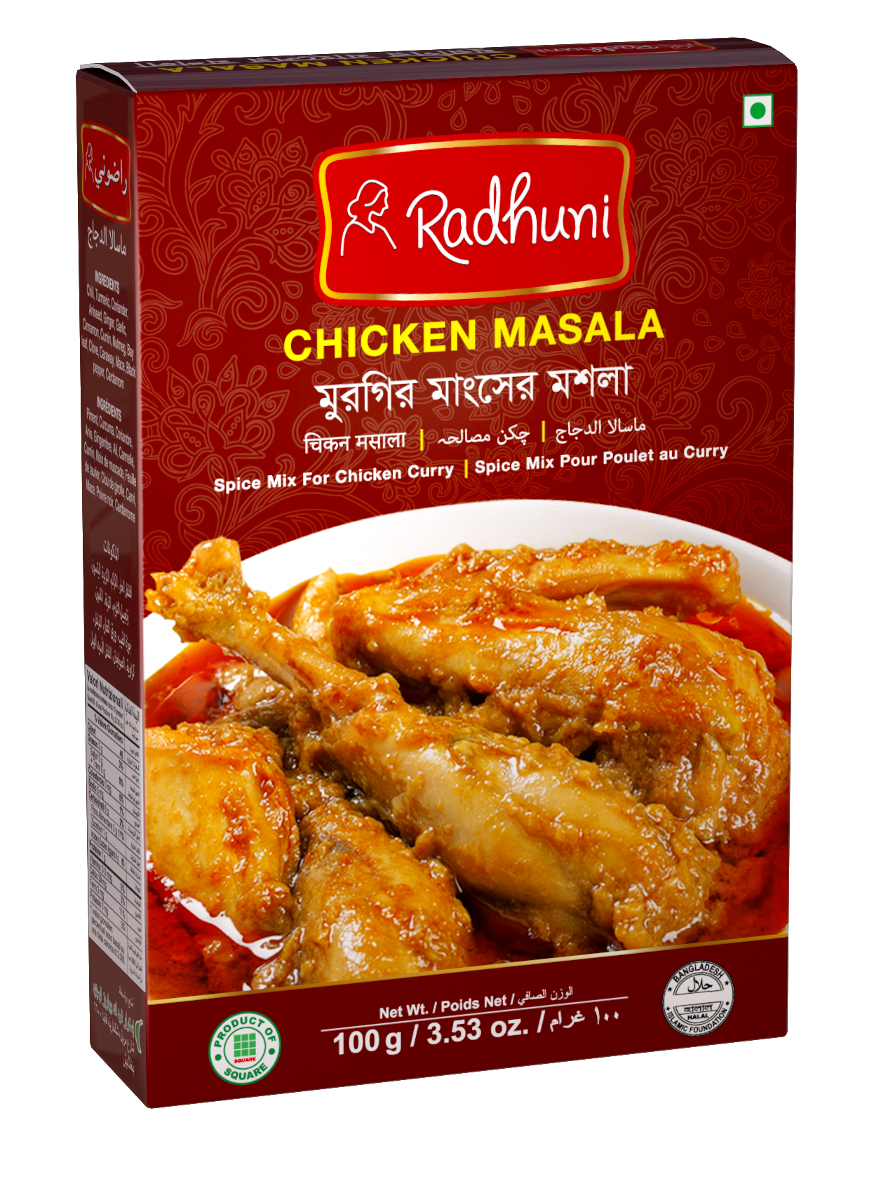 Radhuni Chicken Masala