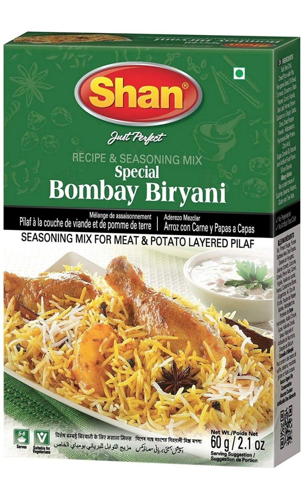 Shan Special Bombay Biryani Masala