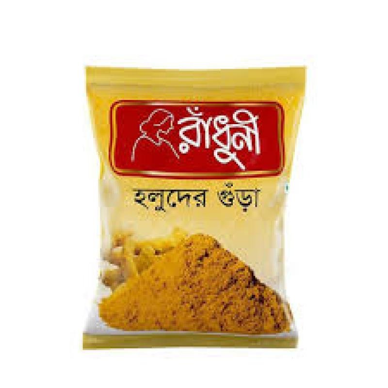 Radhuni Turmeric Powder 200g