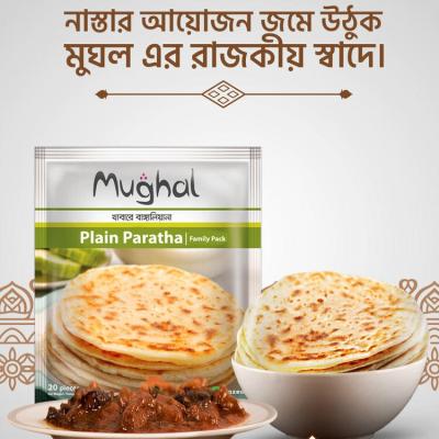Mughal Plain Paratha