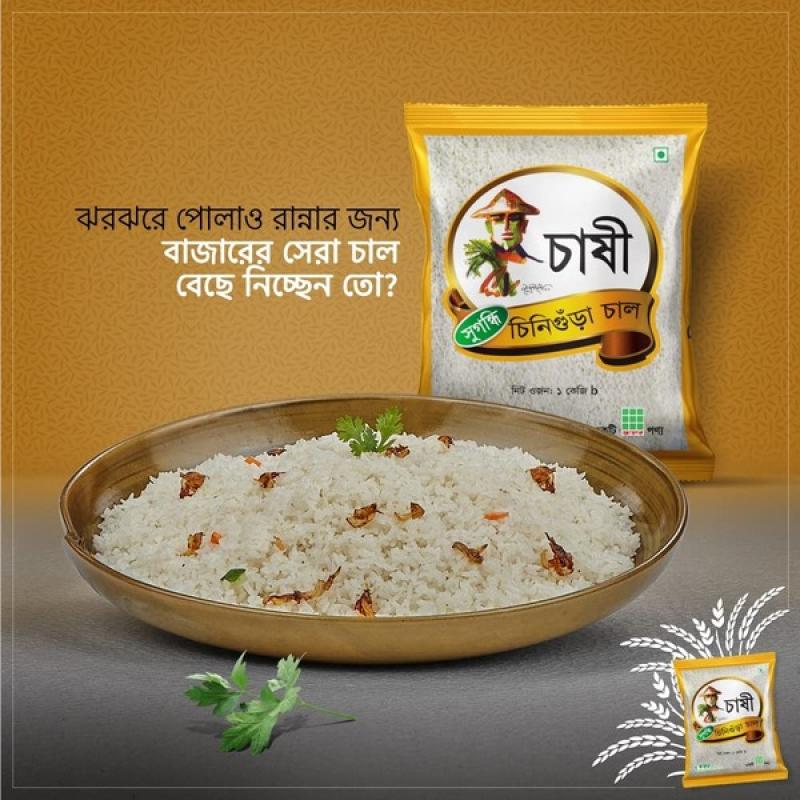 Chashi Chinigura Aromatic Rice 5kg