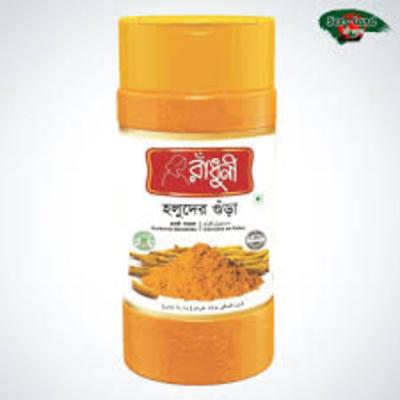 Radhuni Turmeric Powder 400g