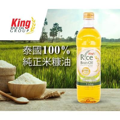 King Rice Bran Oil 1 ltr
